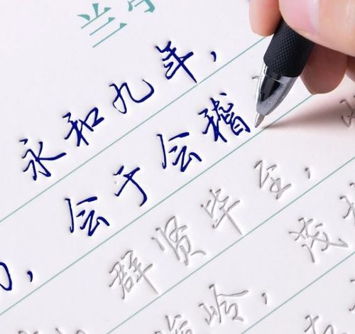 奶酪字体 VS 鲸落字体 ,差距一目了然,老师看后眼前一亮