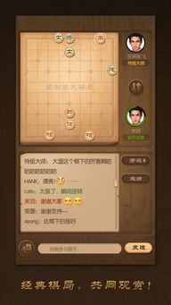 天天象棋腾讯版 在 App Store 上的内容 