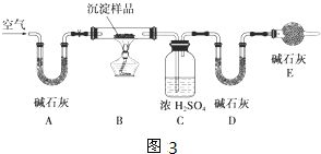 同温同压下，氧气和臭氧的物质的量之比为3：2，质量之比是多少，求完整过程