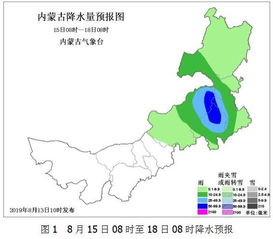 内蒙天气预报