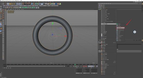 c4d膨胀工具怎么使用(c4d物体怎么整体缩放不变形)