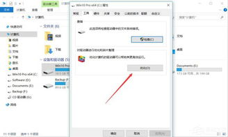 win10系统网络设置IPv6