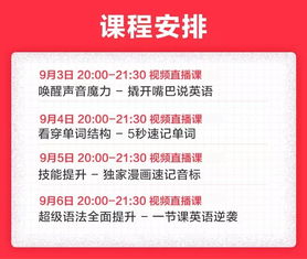 关于80岁的励志词汇  女儿为80岁的母亲祝寿词？