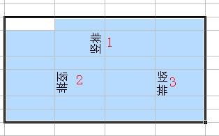 Excel2003如何竖排文字 