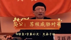 白羊 先森子桓