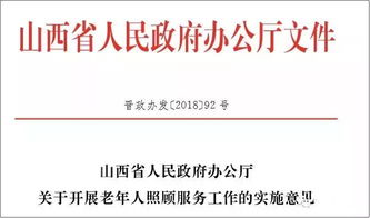 1月1日开始,有这个证的每人能领2400元,看看有你不