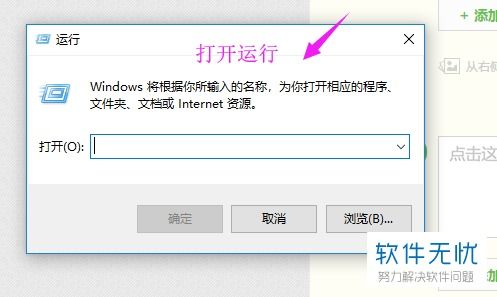 win10企业版设置显卡