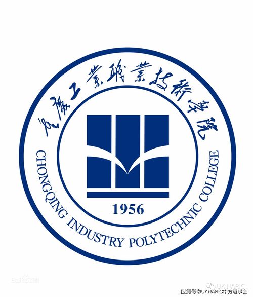 重庆城市管理职业学校招生网