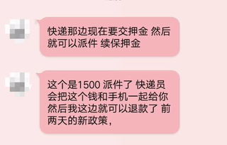 顺丰快递十公斤斤多少钱（顺丰快递10斤大概多少钱） 第1张