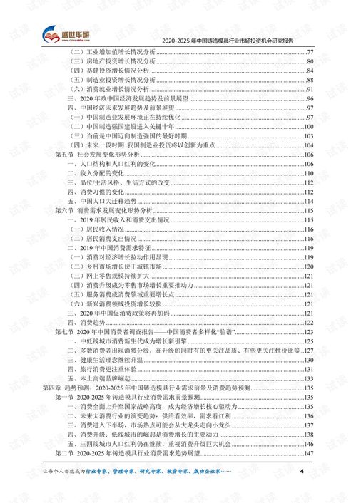 上级学籍报告查重工具，快速准确