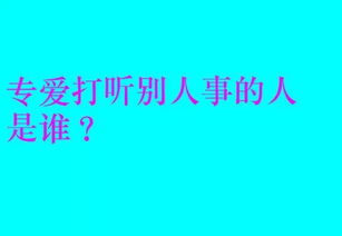 脑筋急转弯开脑洞,考验一下你到底有多聪明