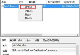 win10显示中文输入打不出来汉字