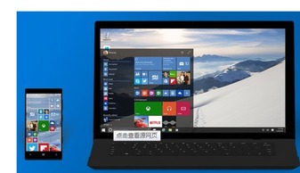 xp电脑升级win10