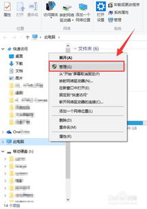 如何阻止win10易升更新