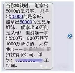 重温经典之撩人心弦的短信营销文案