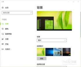 Win10系统如何让开机变快