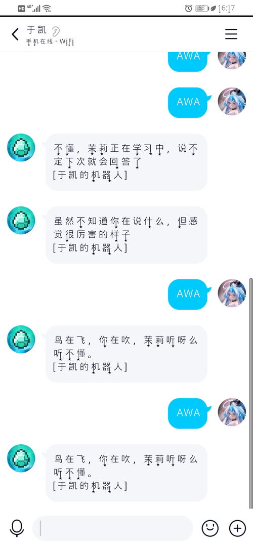 把qq小号设置为机器人(把qq小号设置为机器人什么软件)