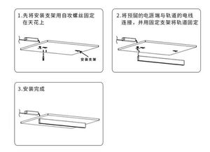 设计师常用客厅灯光布置以及施工落地