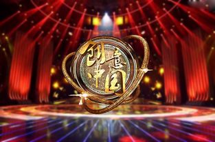 品评 创意中国 节目logo设计中的创意 