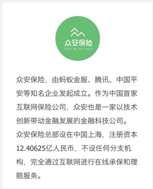 鸿福e生百万医疗保险条款,鸿福e生2020的投保规则是什么