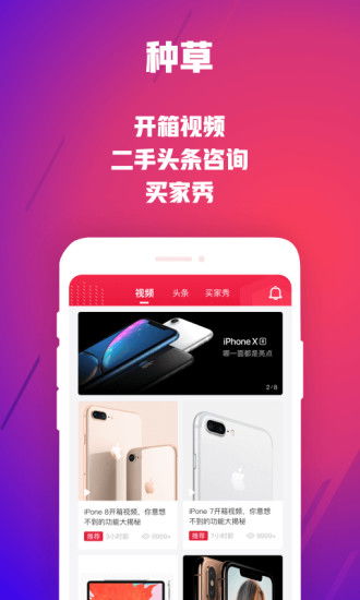 可乐优品安卓版下载 可乐优品app免费下载2.0.3 