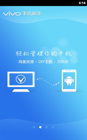 怎么开启vivo手机全链路停车助手 (怎么用手机进入停车场管理系统)