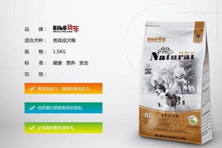 狗粮十大品牌排行榜,第一名实至名归