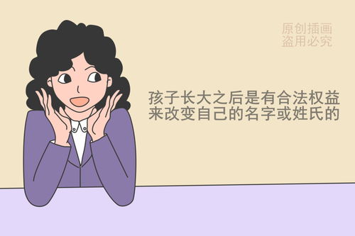 孩子的名字不好起 可以试试这几种方法,总有一种适合你