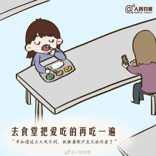 学生毕业留念除了按手印还有啥(学生毕业留念什么东西好)