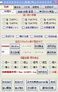 劲舞源源辅助