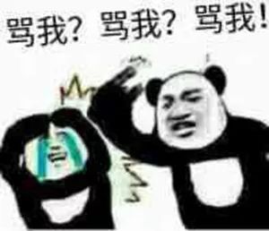 这些什么沙雕冷笑话,第一个就给跪了 