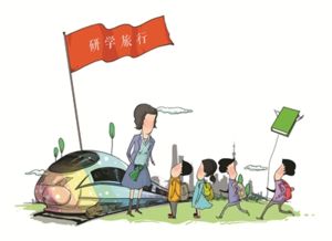 大家觉得中小学生研学旅游有意义吗(中小学研学旅行的重要意义)