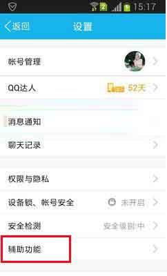 小米4为什么接收不了qq消息推送 ，小米4qq有消息不提醒