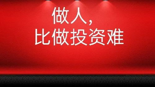 我买的定投基金是易方达50 大家觉得在未来怎么样？听说这个基金一直不给力。建议不建议换基？