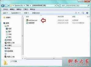 win10系统可以安装word2010吗