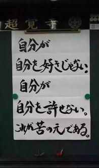 寺庙文案短句励志_去庙里禅意的文案？