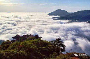 甘肃平凉雷声峰