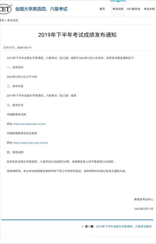 准考证忘了怎么办,准考证忘记了怎么查？(图1)