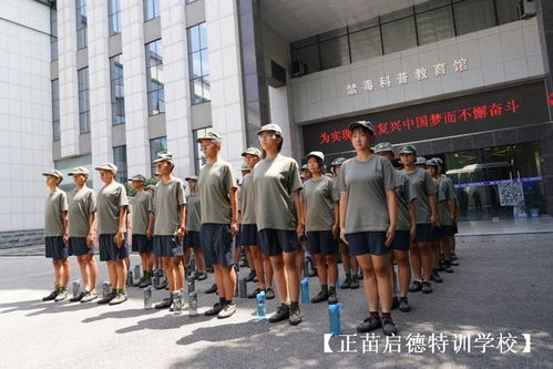 启德全封闭学校在哪里 启德特训学校地址