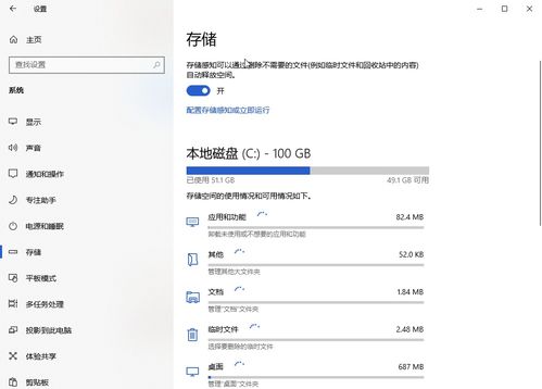 win10正版怎么失效了