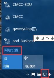 win10网络设置错误651