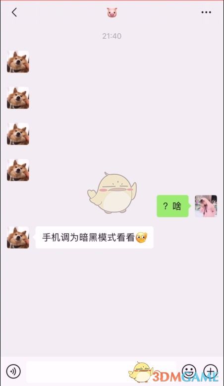 隐藏卡片表白怎么弄好看 抖音表白图片隐藏我喜欢你怎么做