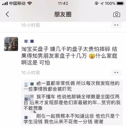 今日段子 60岁老人微信网名大全,看了以后满头问号