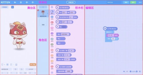 编程猫自主研发国产编程工具,培养未来创作者