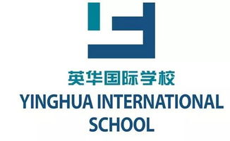 口碑比较好的天津国际学校 天津英华国际学校学费