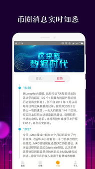 BTC币合约交易所违法吗？BTC币交易所app官网下载安卓