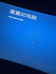 win10启动显示正在修复