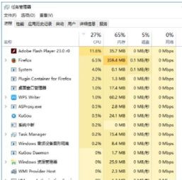 physxcpu怎么去掉win10