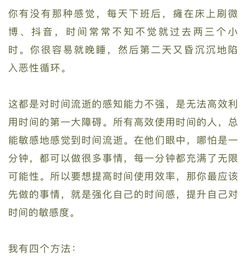 苹果 谷歌都在用的高效工作方法 做到这3点,效率倍增