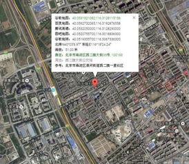 北京海淀区西二旗大街有什么公司 